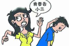 开福婚外情调查取证：涉外离婚案件中需提交的材料